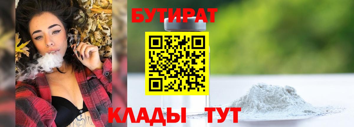 ГАШИШ Добрянка