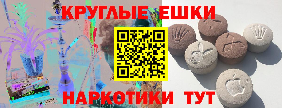 Ecstasy  цена наркотик  Добрянка  Ecstasy 280 MDMA  Ecstasy 280 MDMA  Вход с VPN 