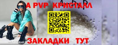 стаф Краснознаменск