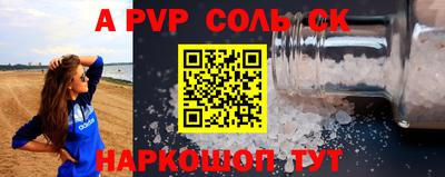 тгк Краснокаменск