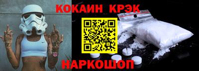 стаф Краснознаменск