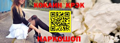 прущие грибы Краснодар