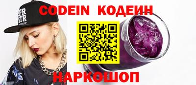 тгк Краснокаменск