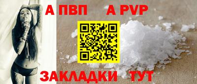 прущие грибы Краснодар