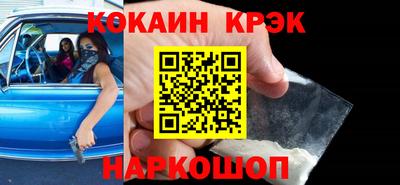 стаф Краснознаменск