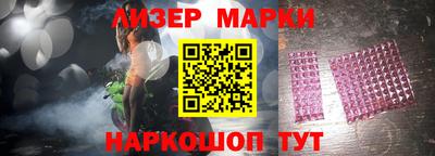 прущие грибы Краснодар