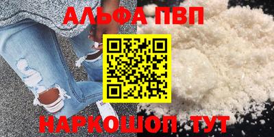 прущие грибы Краснодар