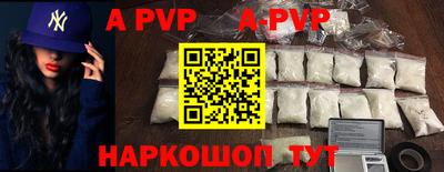 тгк Краснокаменск