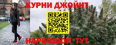 тгк Краснокаменск