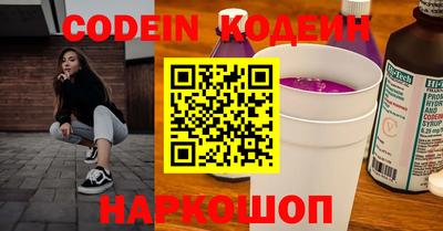 тгк Краснокаменск