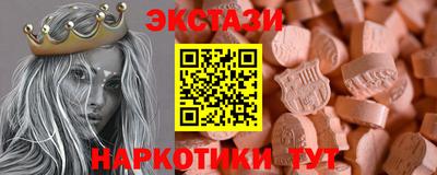 прущие грибы Краснодар