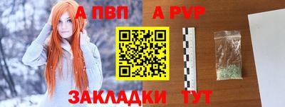 стаф Краснознаменск