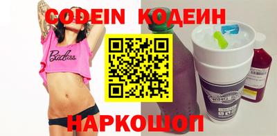 прущие грибы Краснодар