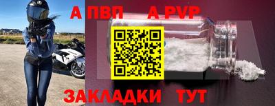 тгк Краснокаменск