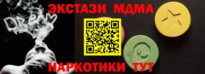 стаф Краснознаменск