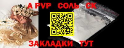 прущие грибы Краснодар