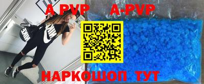 стаф Краснознаменск