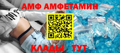 тгк Краснокаменск