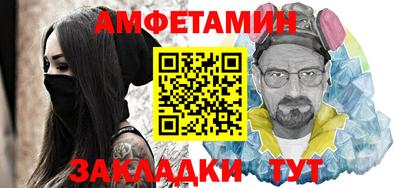 прущие грибы Краснодар