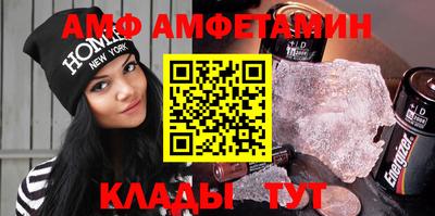 тгк Краснокаменск