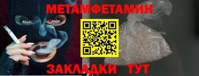 прущие грибы Краснодар