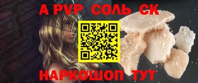 стаф Краснознаменск