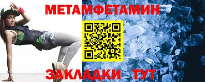 прущие грибы Краснодар