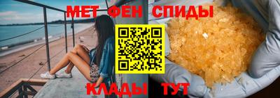 тгк Краснокаменск