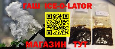 тгк Краснокаменск
