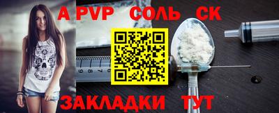 тгк Краснокаменск