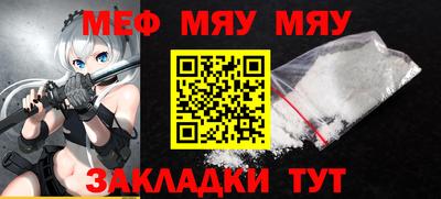 прущие грибы Краснодар