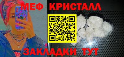 прущие грибы Краснодар