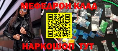 тгк Краснокаменск
