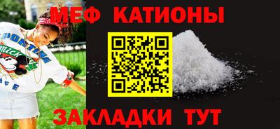 прущие грибы Краснодар