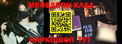 прущие грибы Краснодар