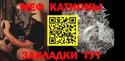 тгк Краснокаменск
