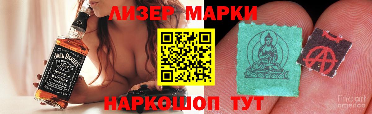 Добрянка  Лсд 25 экстази ecstasy  ЛСД экстази кислота  ЛСД экстази  Вход с VPN 