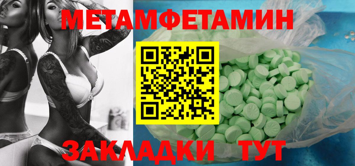 Конопля  Меф МЯУ МЯУ  Вход с VPN  МЕФ   LSD-25  ГАШИШ  Добрянка  КОКАИН 