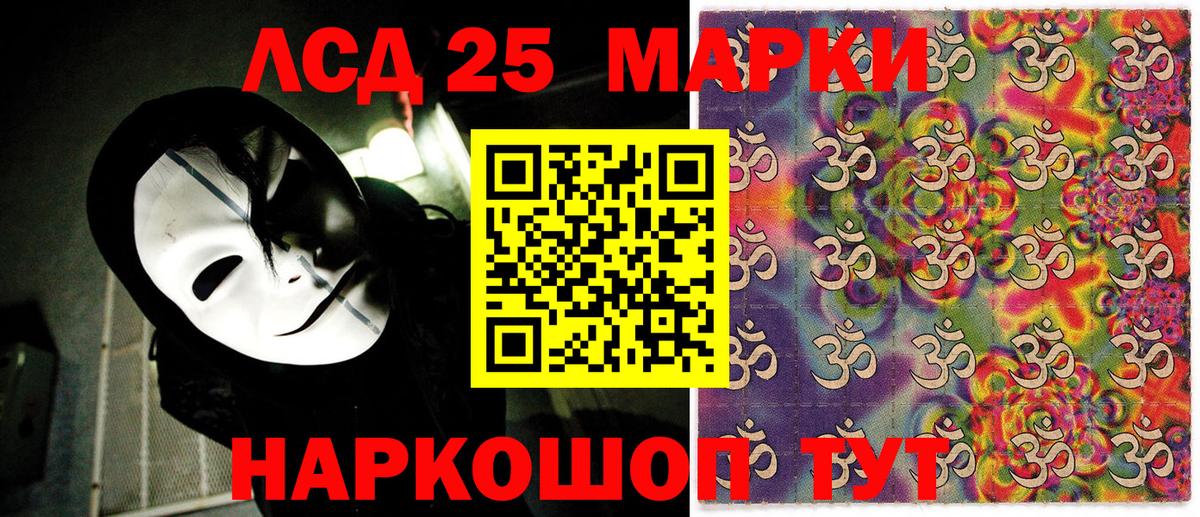 Марки NBOMe 1,5мг  Вход с VPN  цена   Марки NBOMe 1,5мг  Добрянка 
