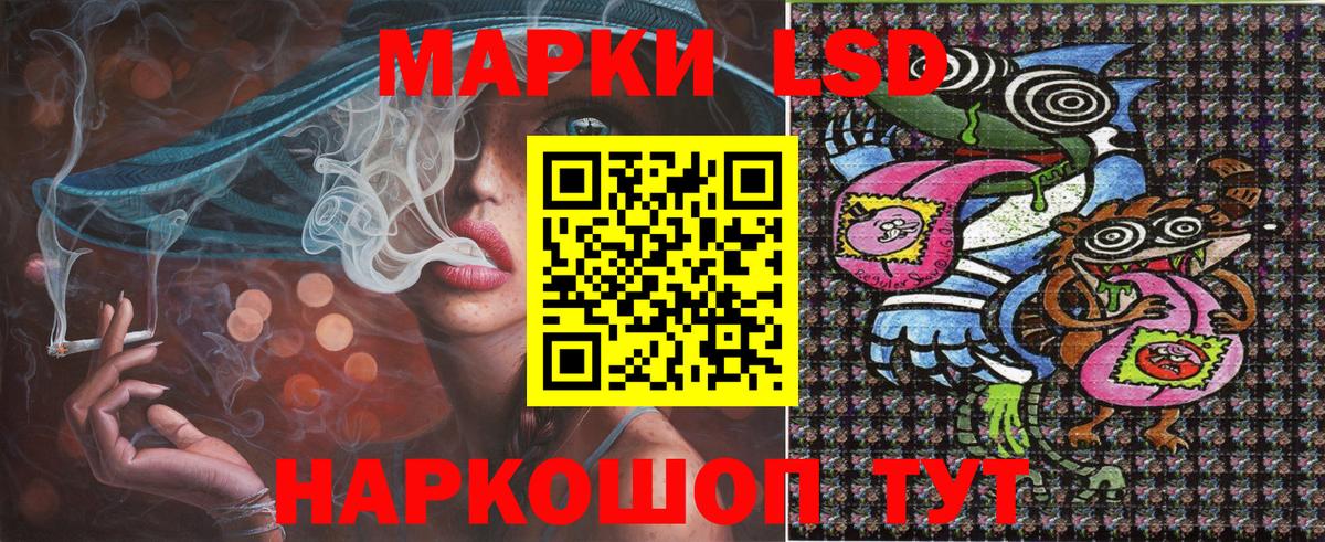 Марки 25I-NBOMe 1,5мг Добрянка