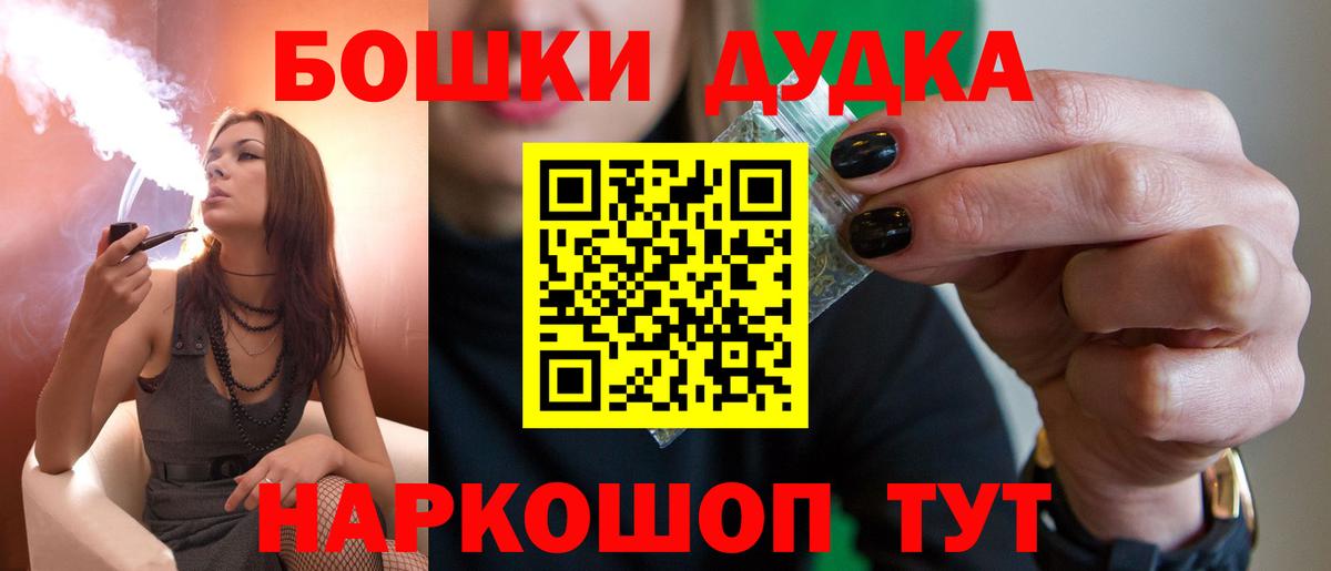 Шишки марихуана гибрид  Бошки марихуана Ganja  Добрянка  Бошки марихуана марихуана  Вход с VPN 